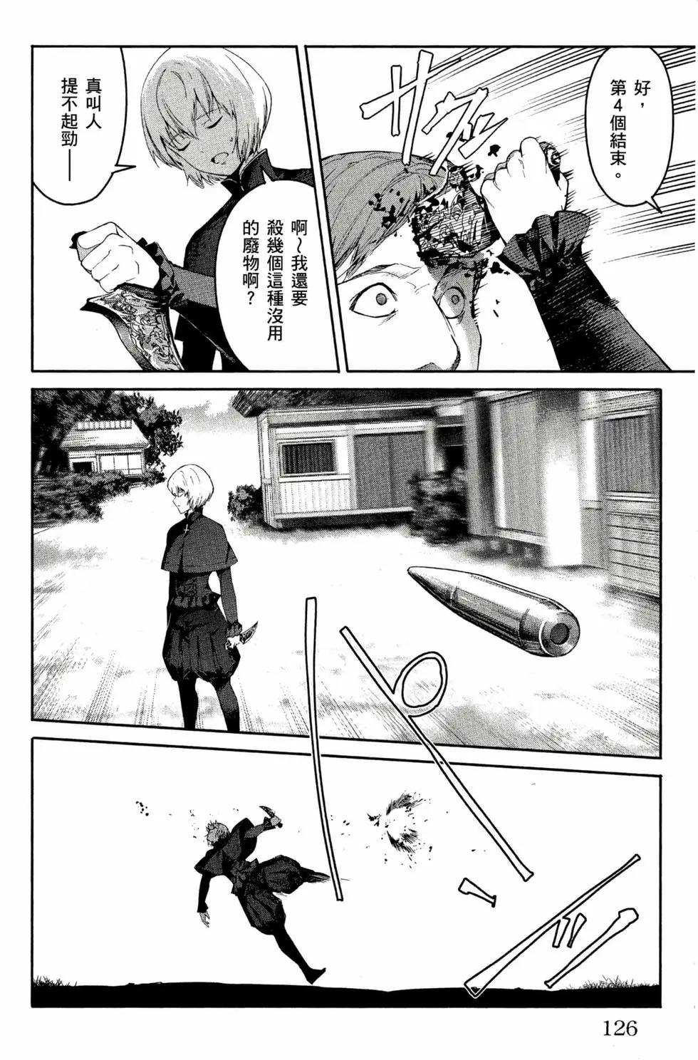 第 127 页
