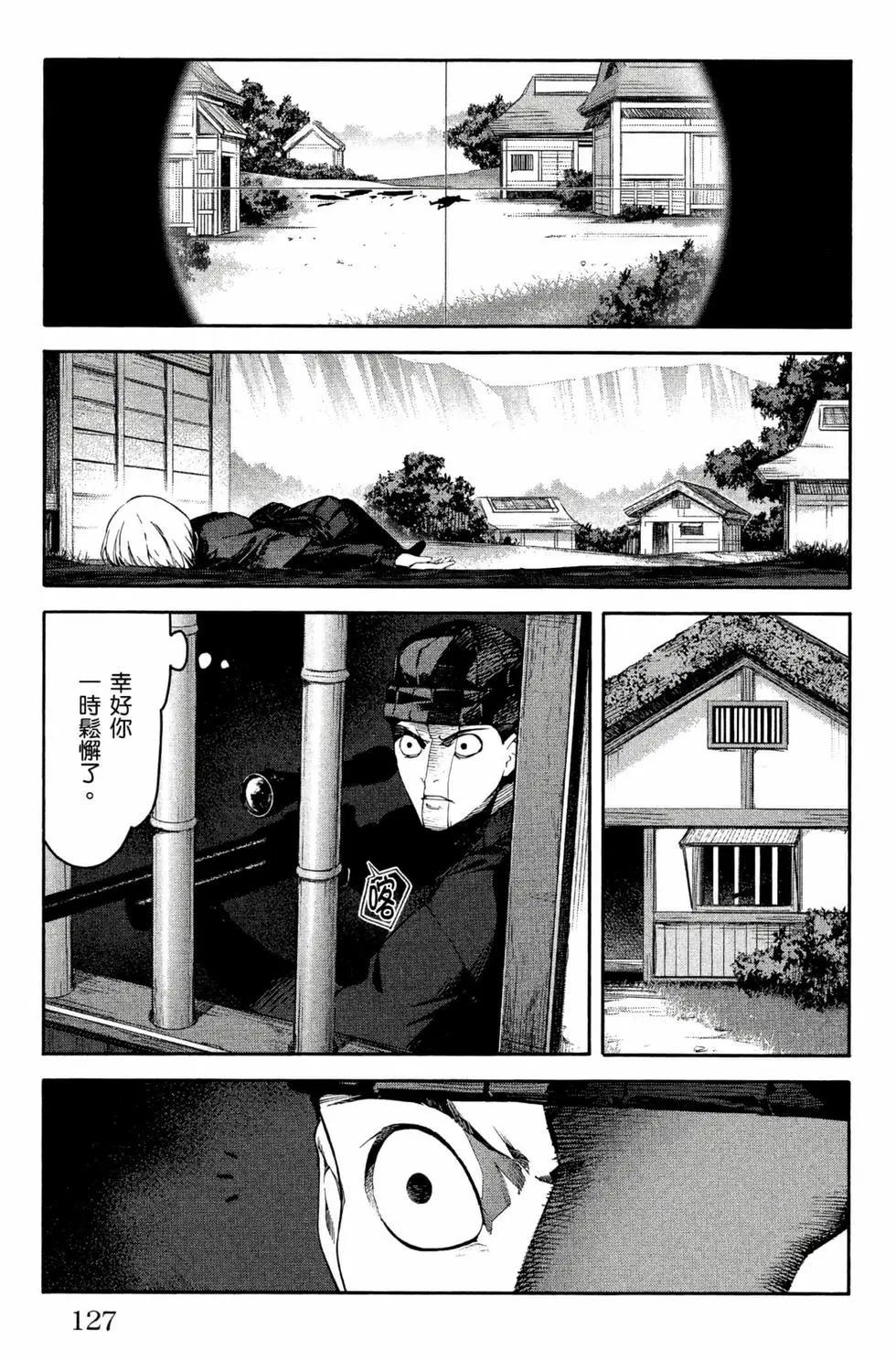 第 128 页