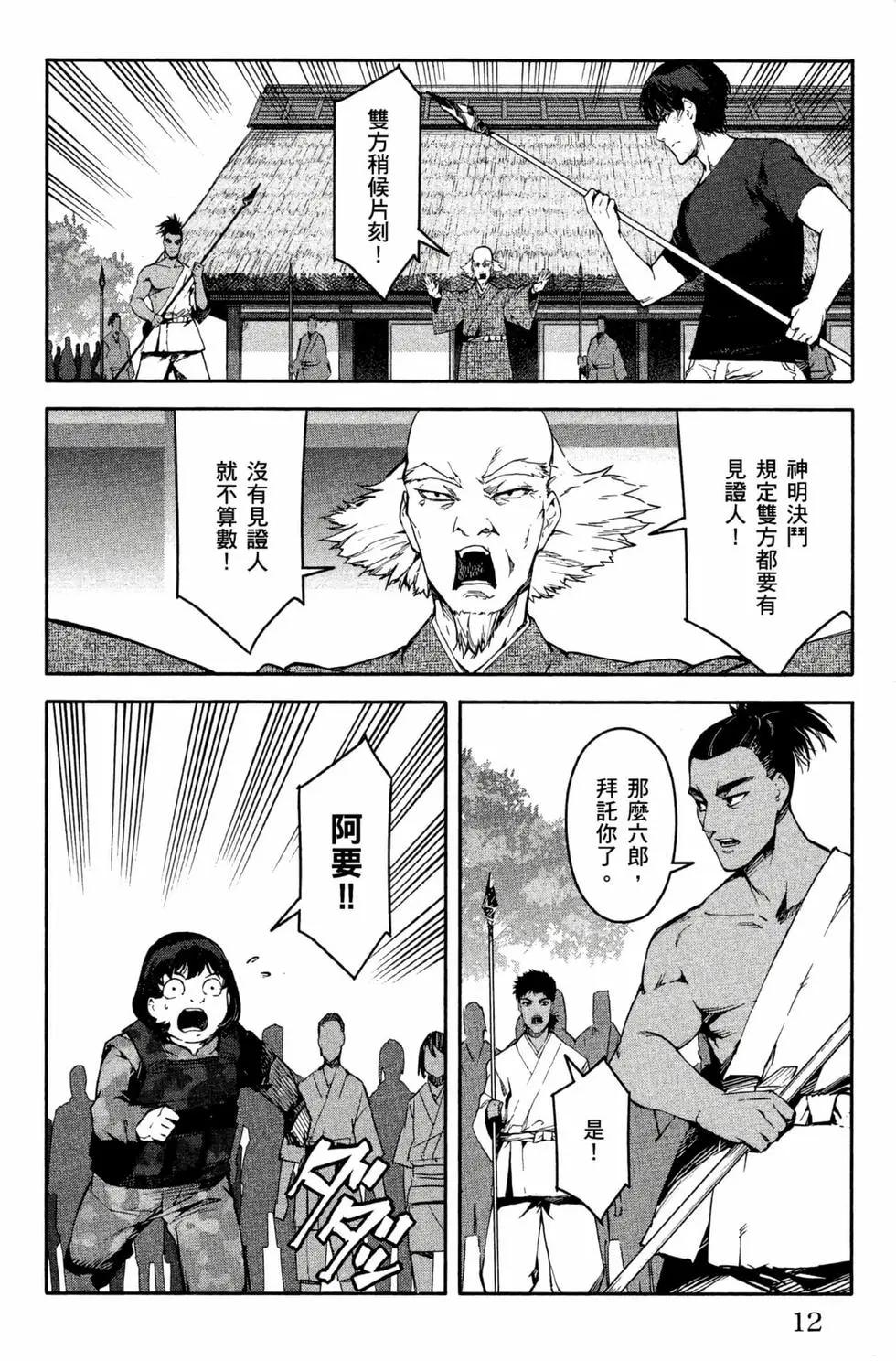 第 13 页