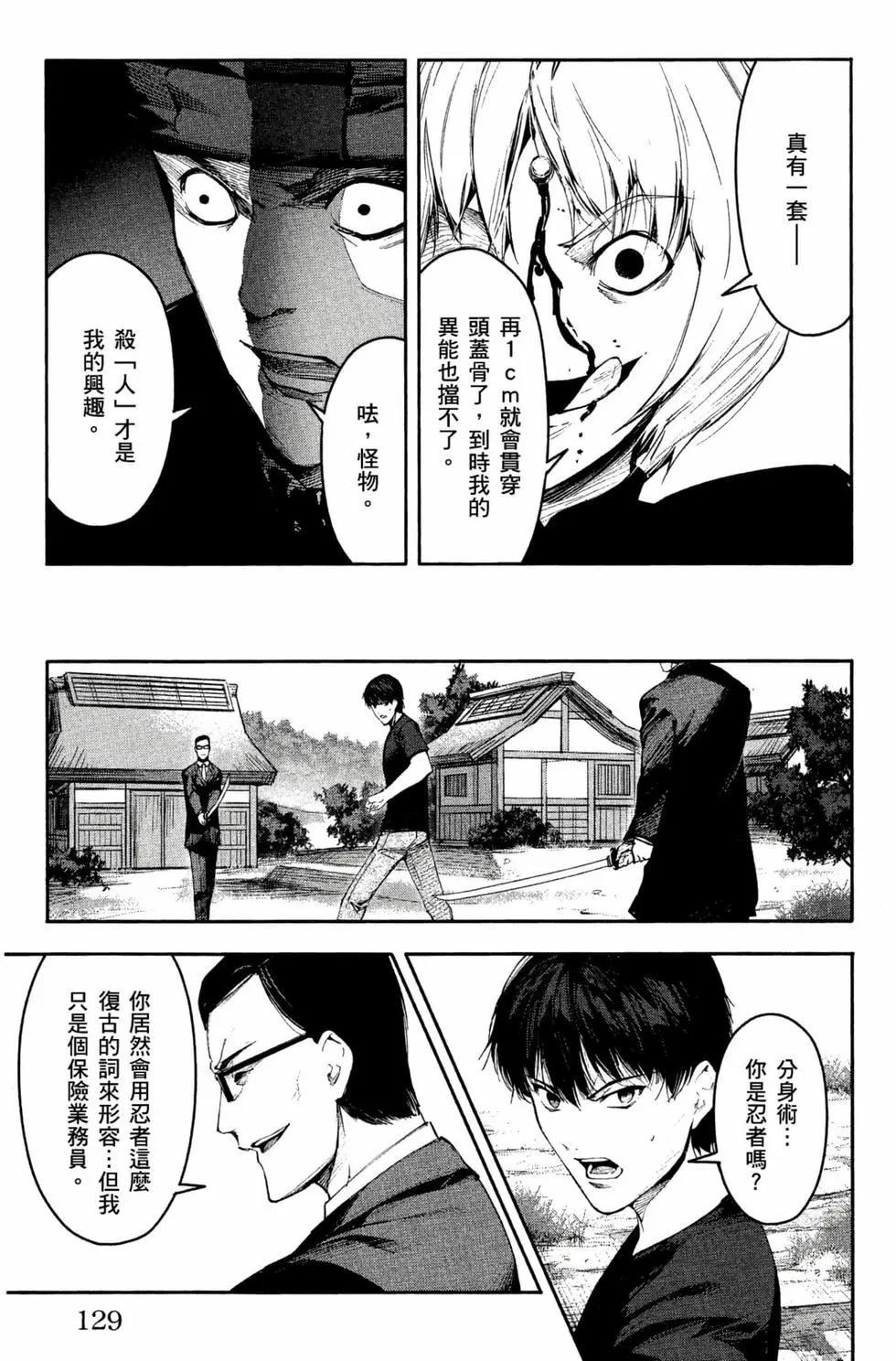第 130 页
