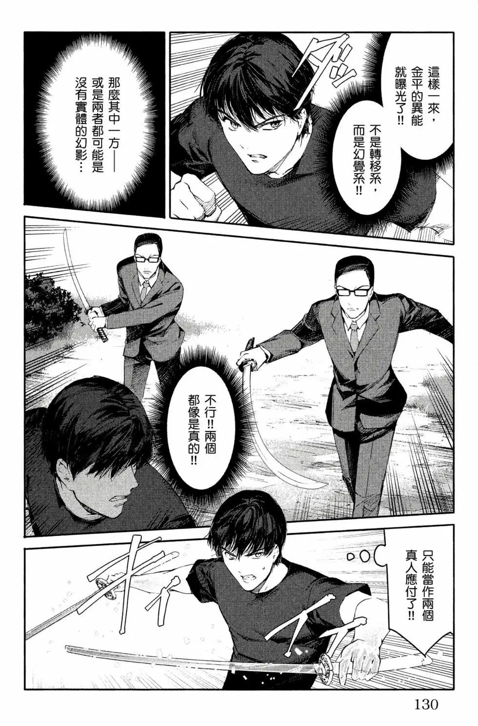 第 131 页