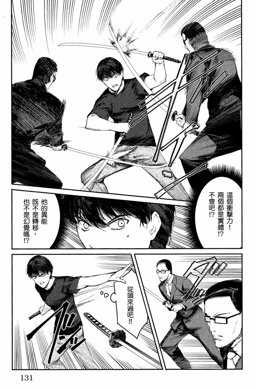 第 132 页