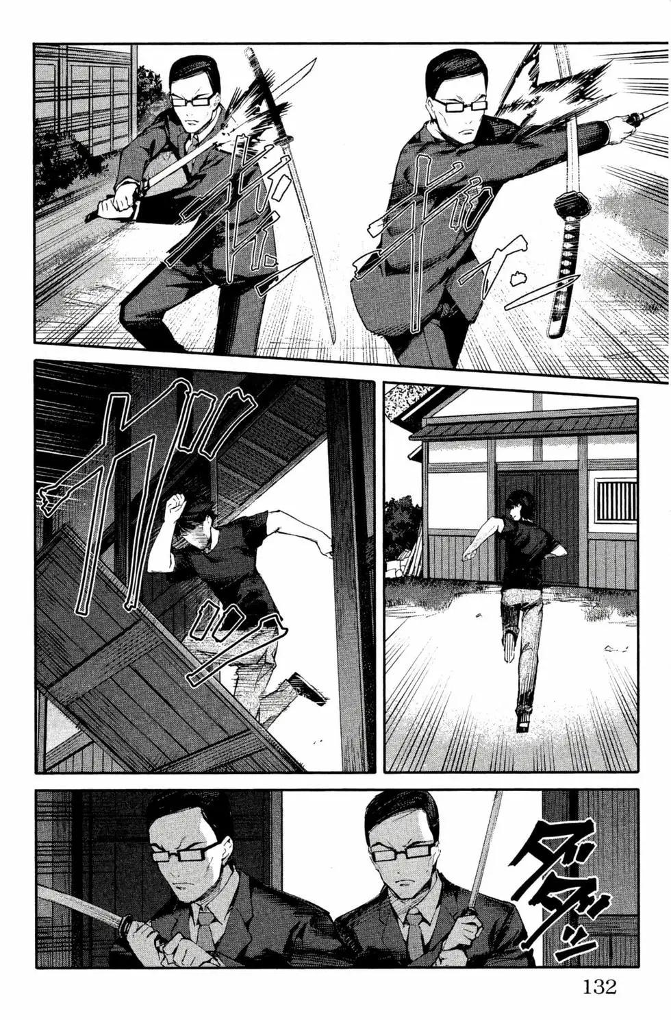 第 133 页