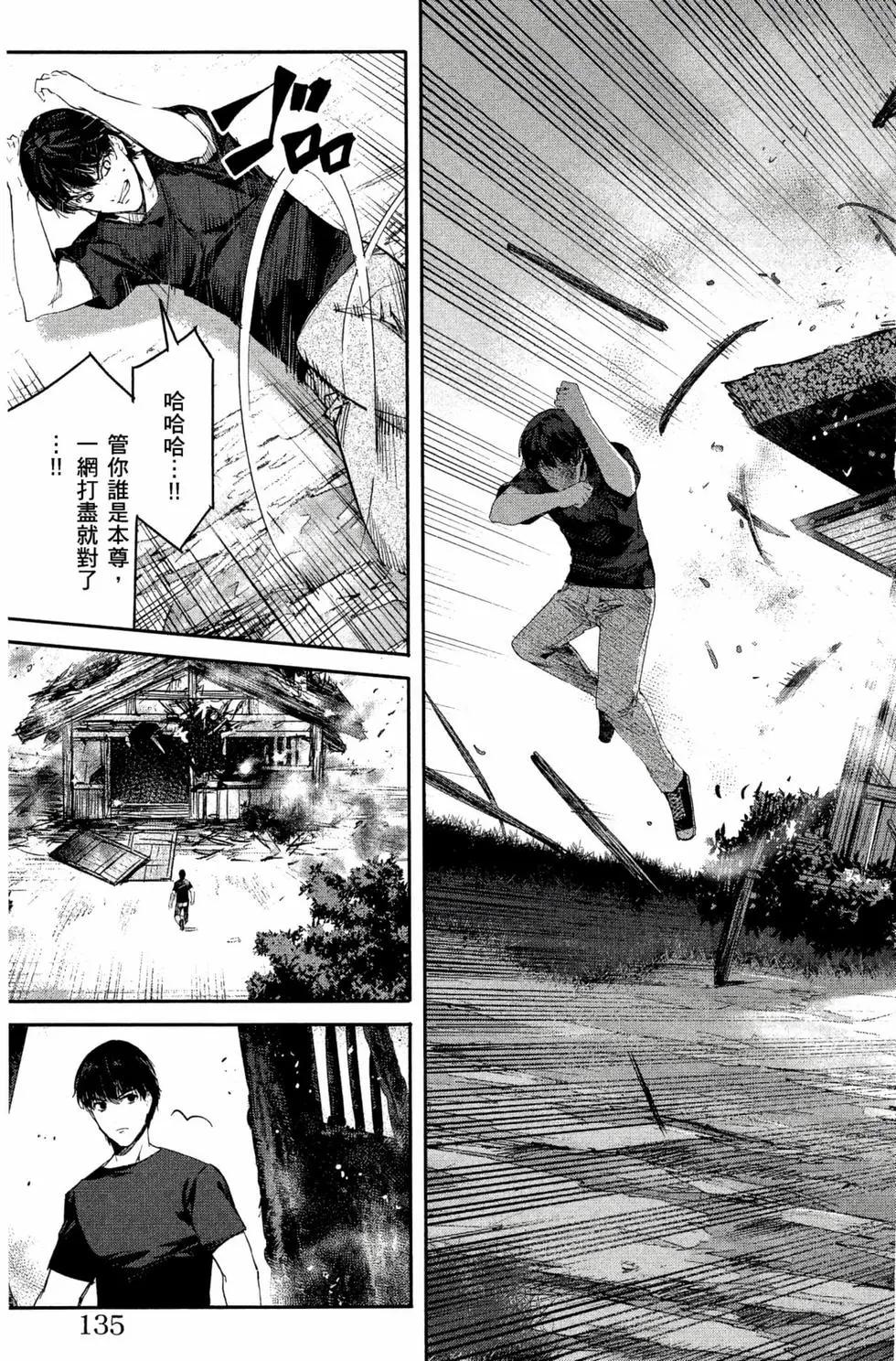 第 136 页