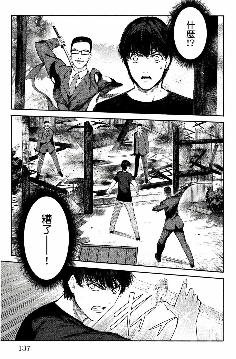 第 138 页