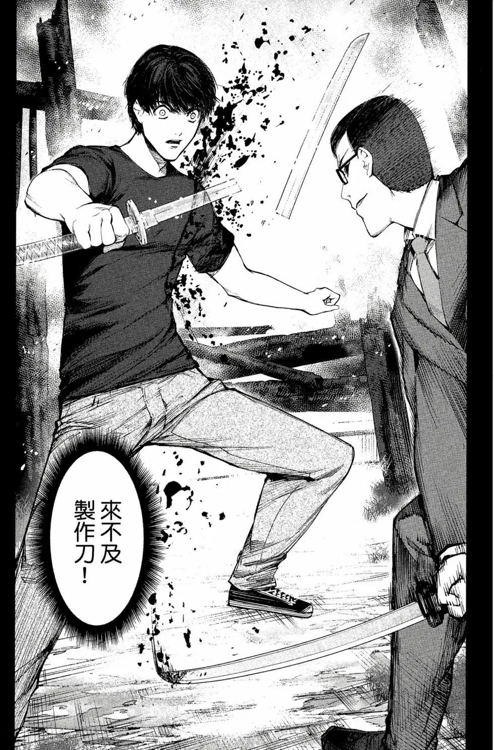 第 139 页