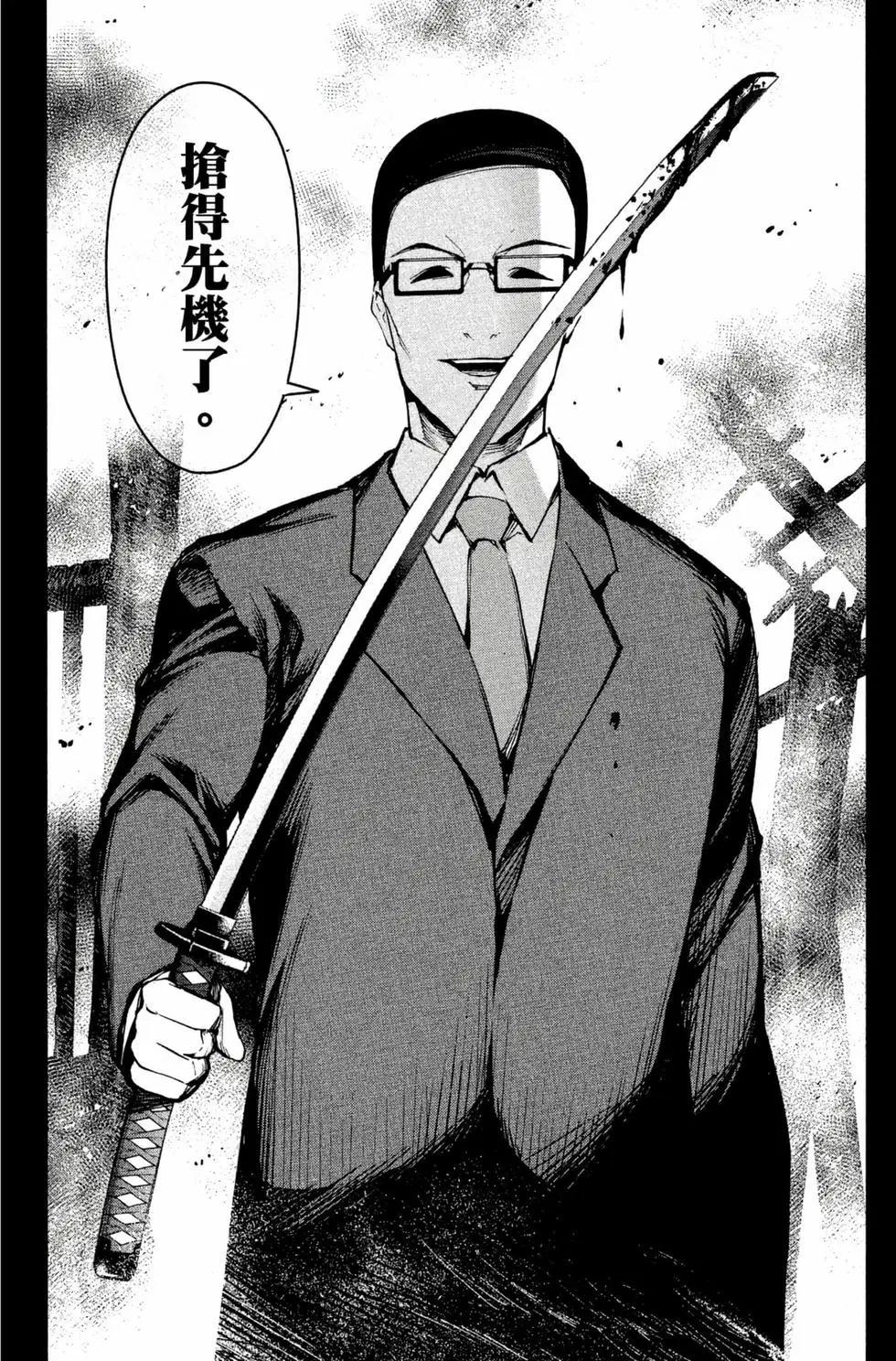第 142 页