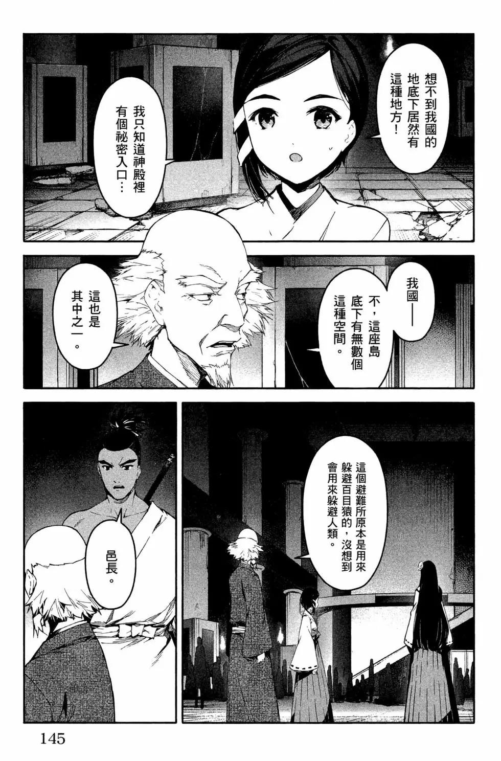 第 146 页