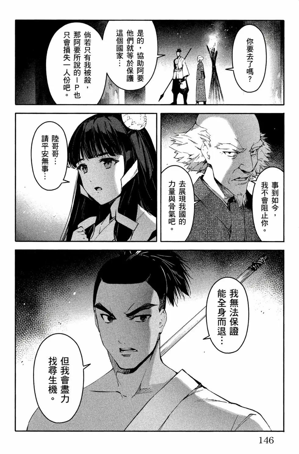 第 147 页
