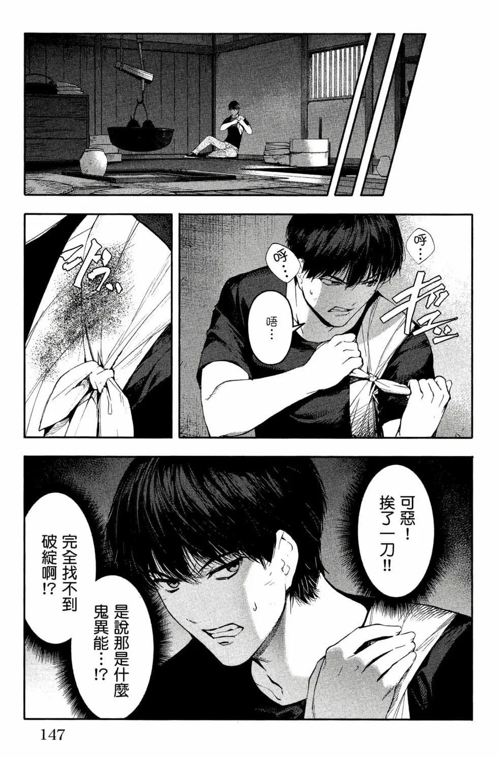 第 148 页