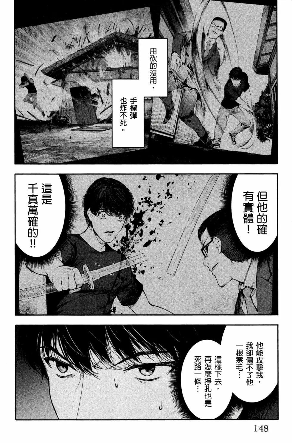 第 149 页