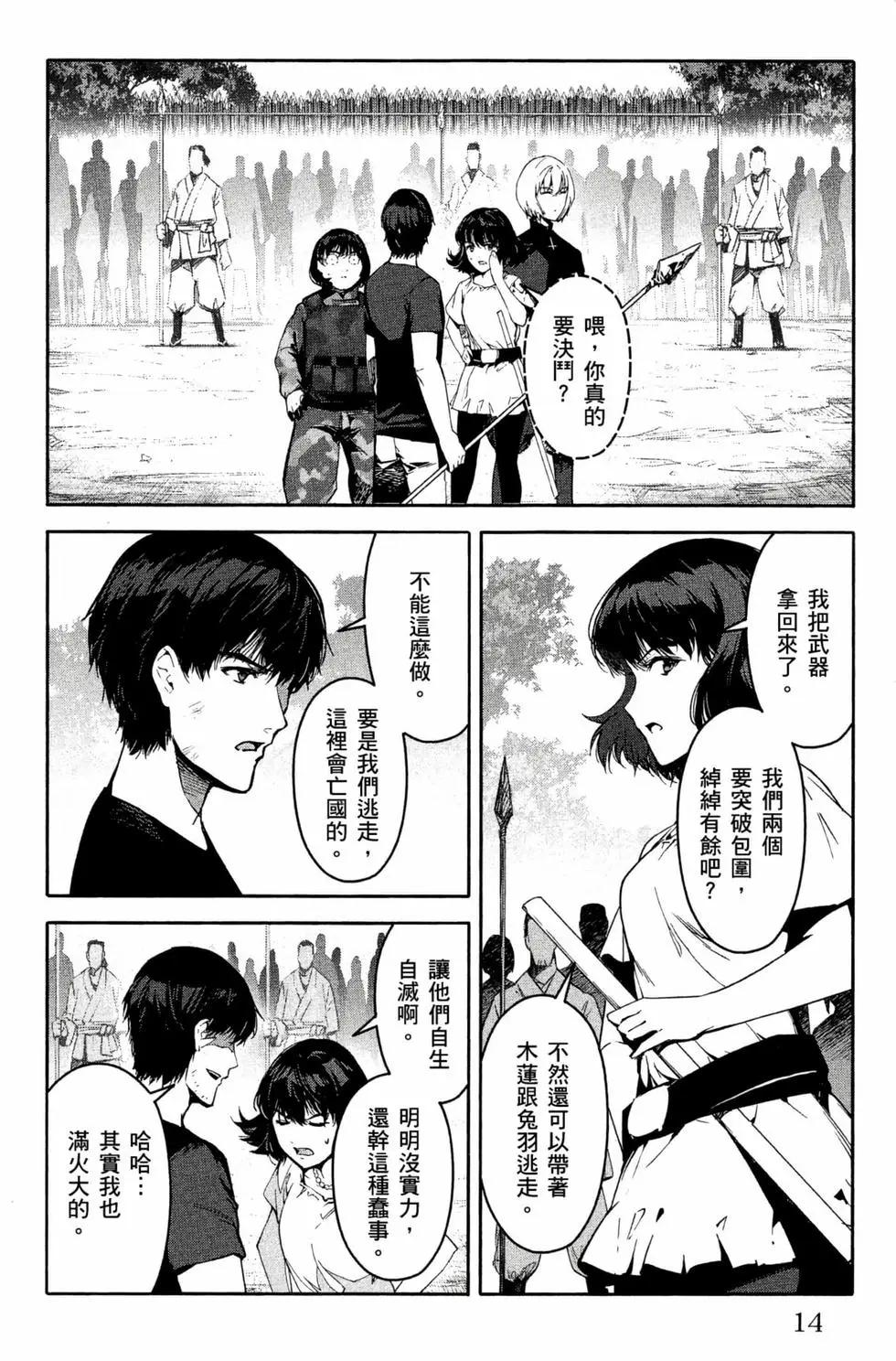 第 15 页