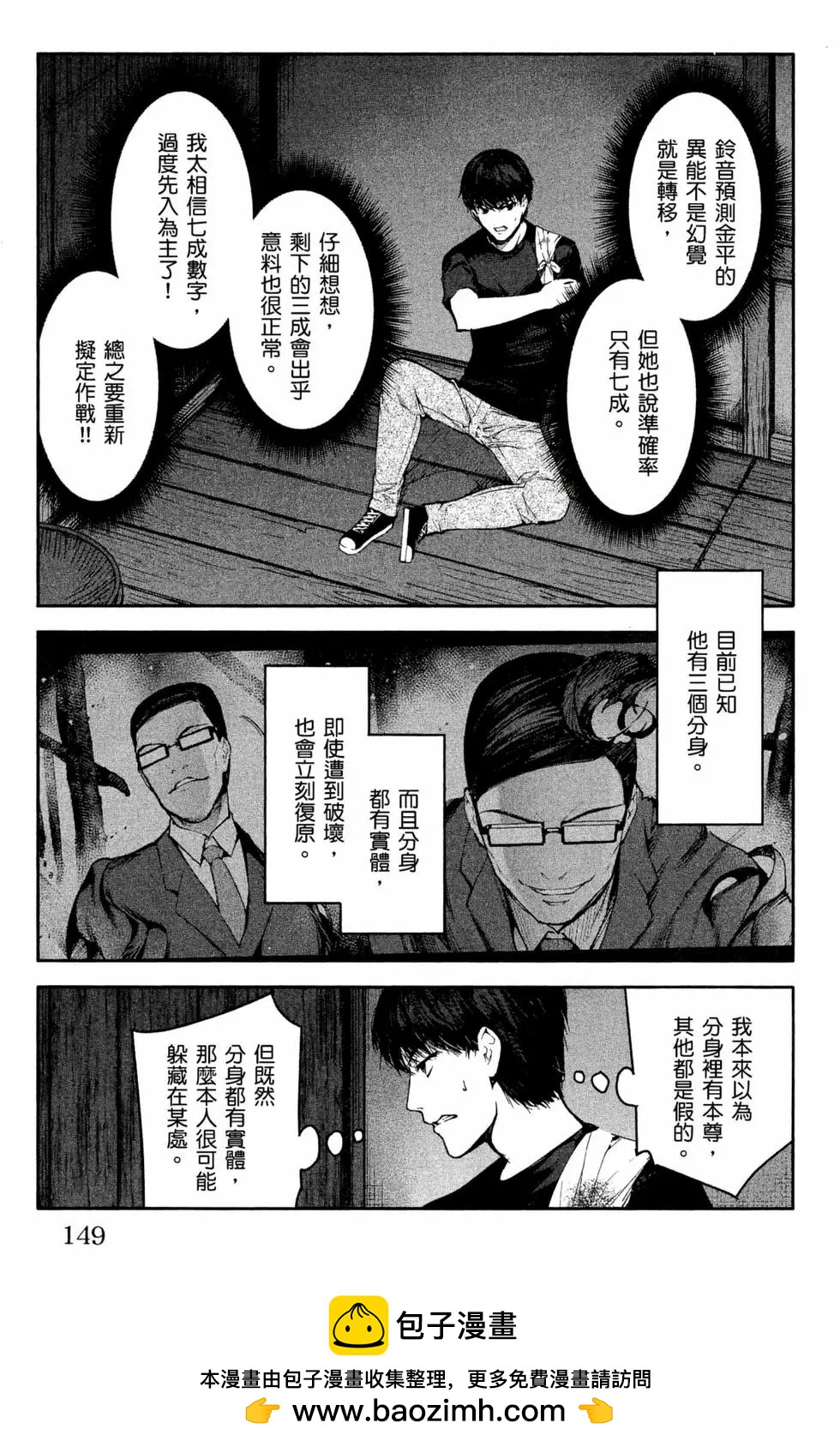 第 150 页