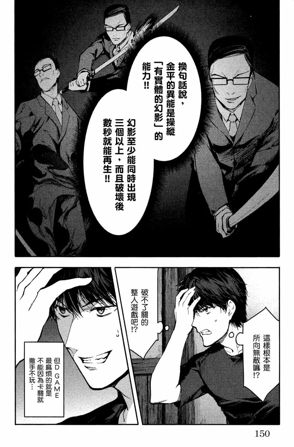 第 151 页