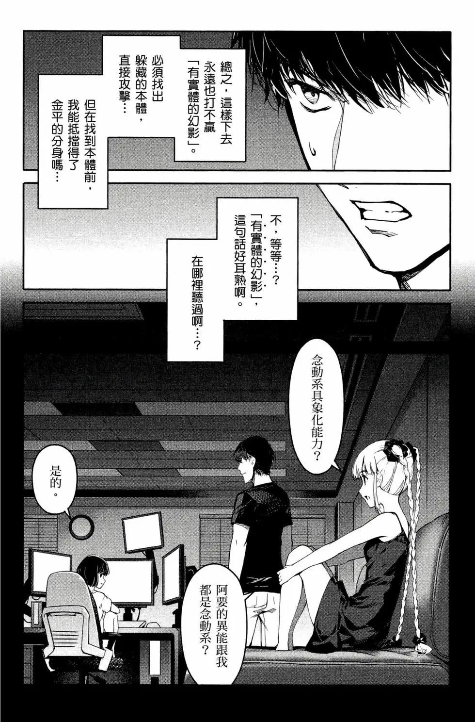 第 152 页