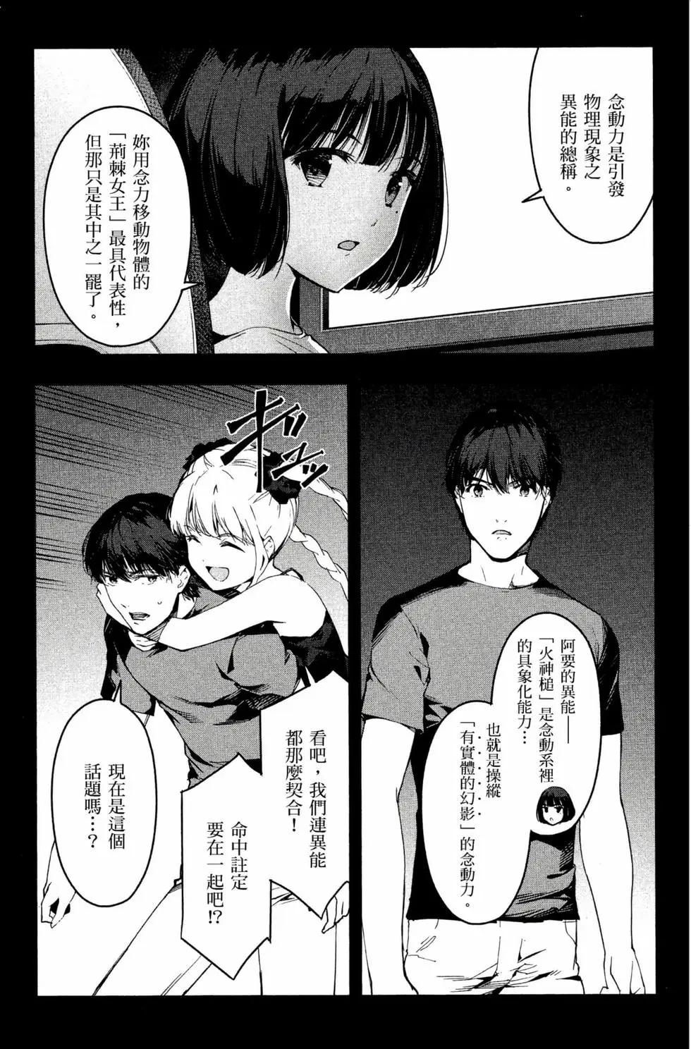 第 153 页