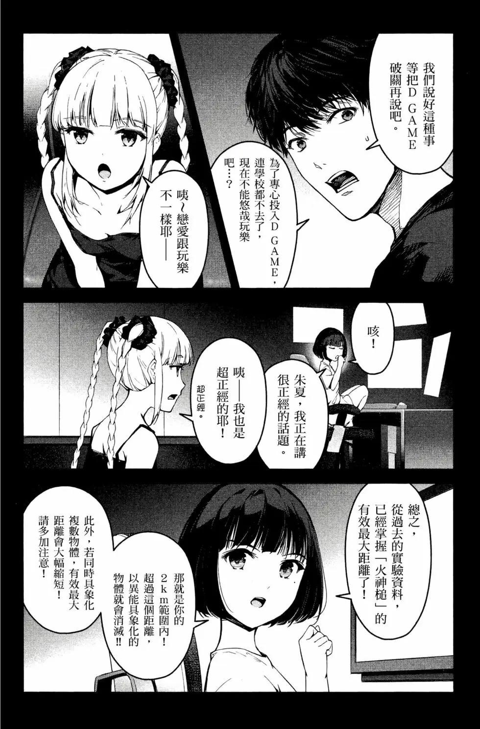 第 154 页