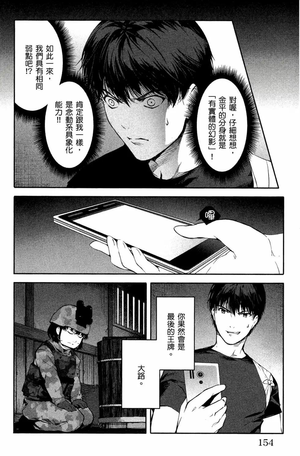 第 155 页