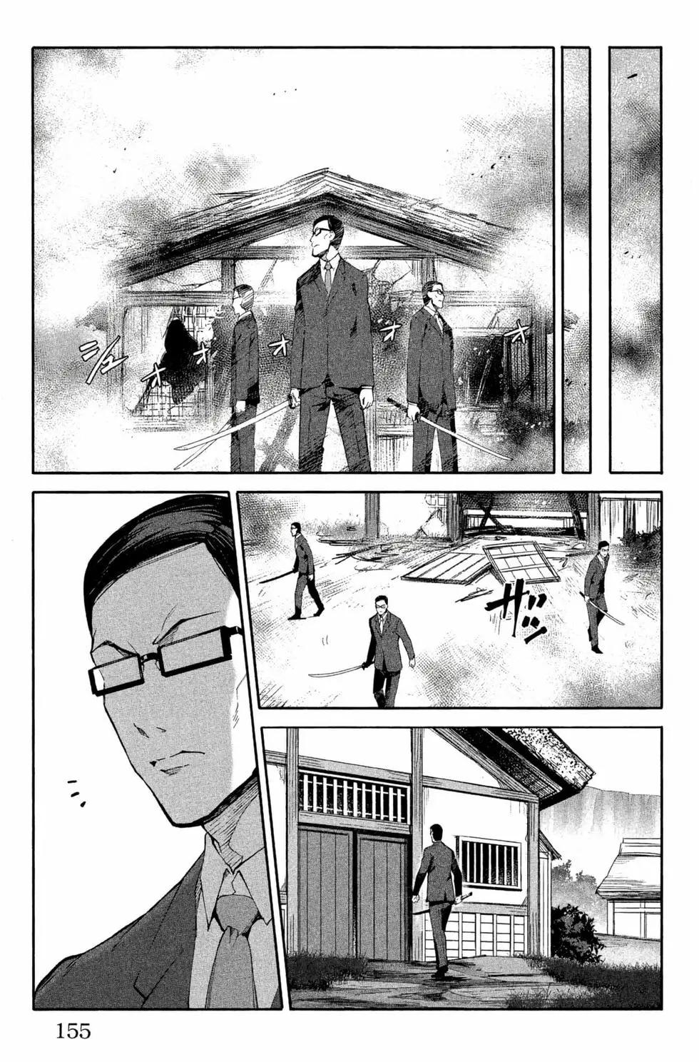 第 156 页