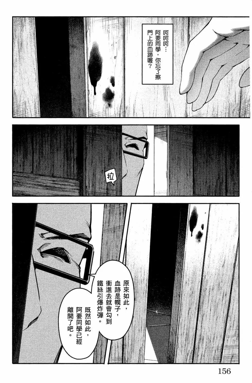 第 157 页