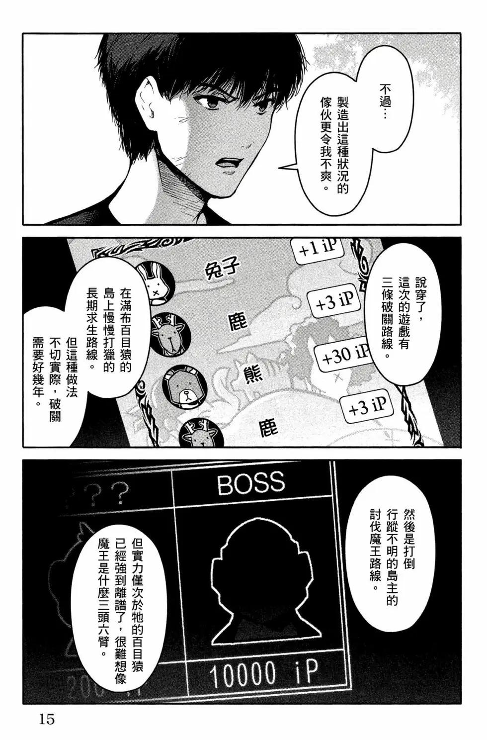 第 16 页