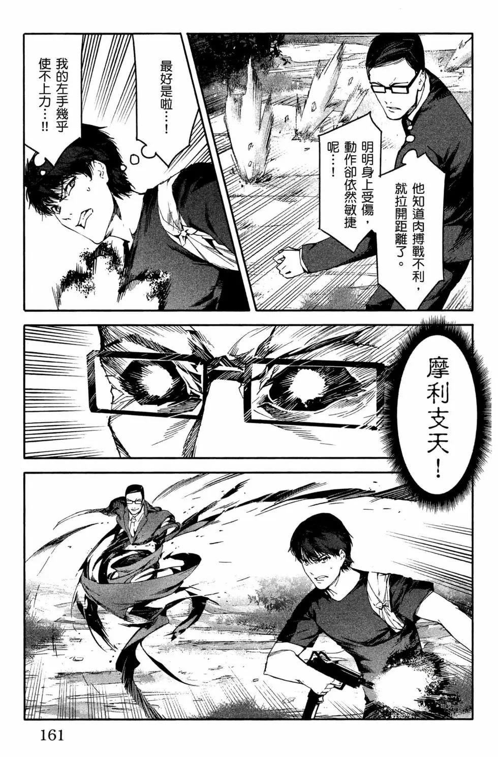 第 162 页