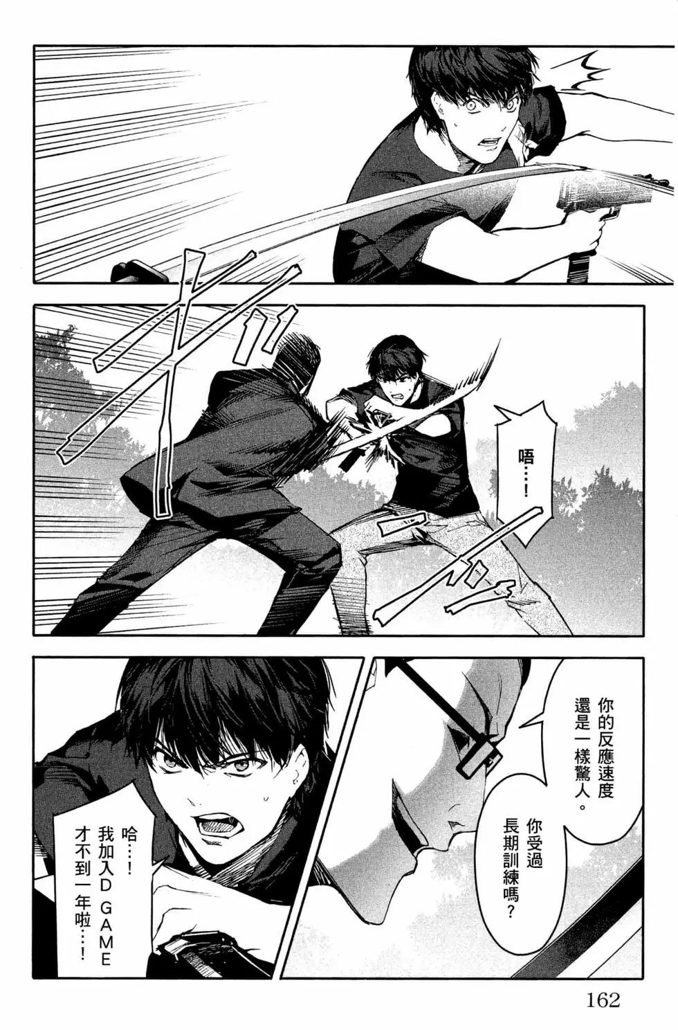 第 163 页