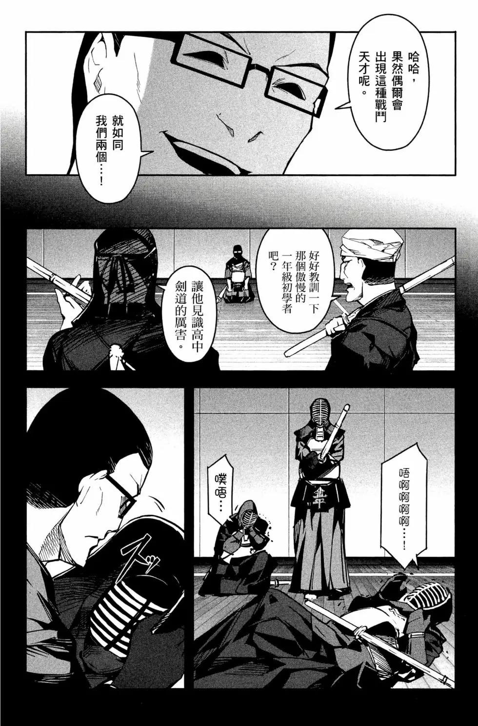 第 164 页