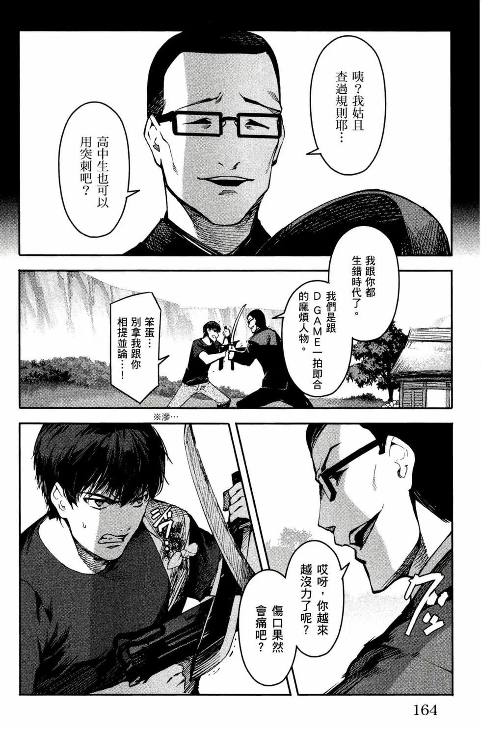 第 165 页