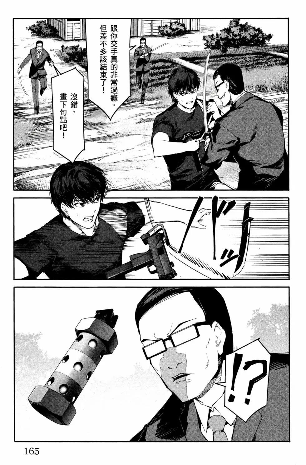 第 166 页