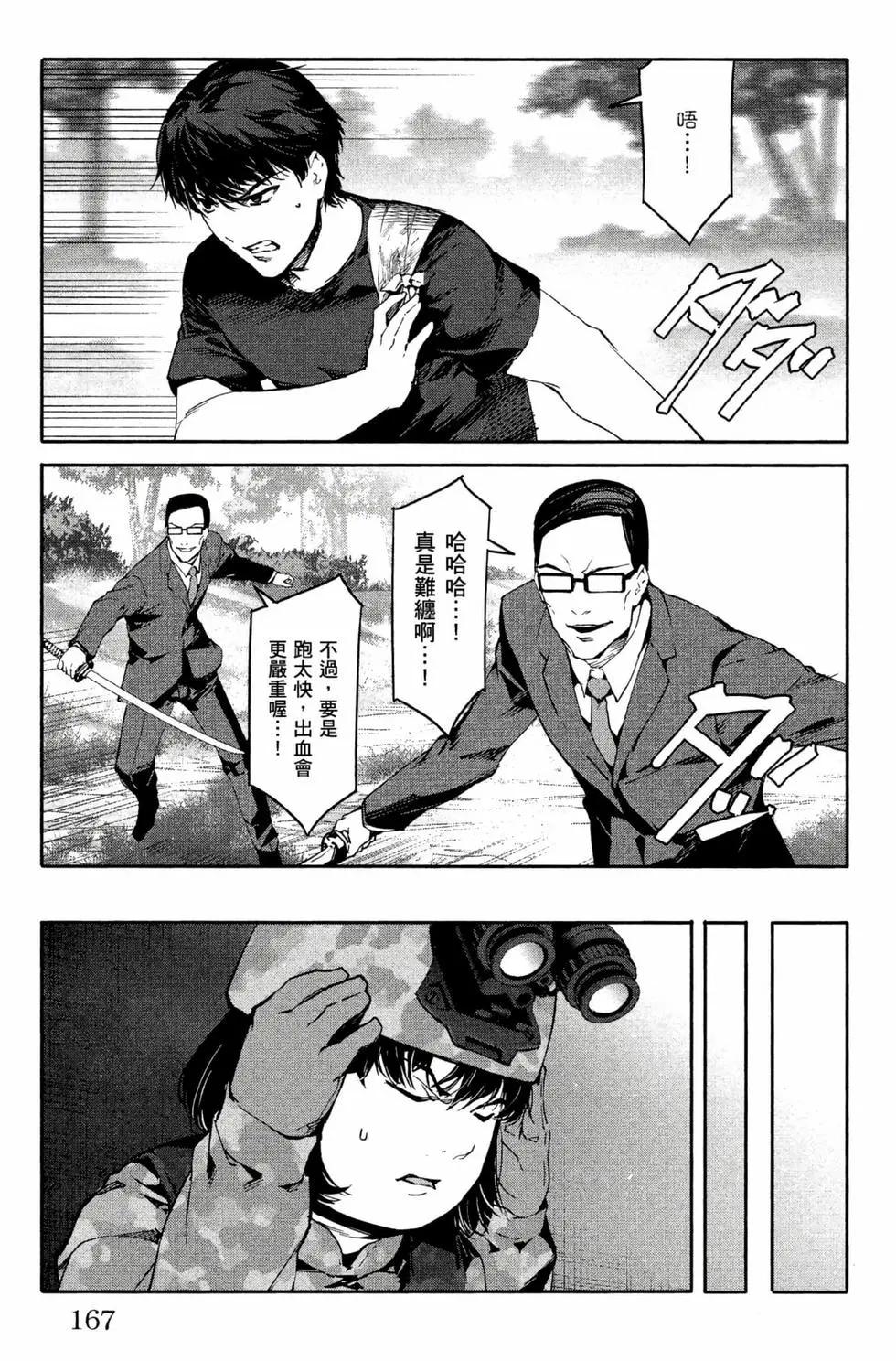 第 168 页