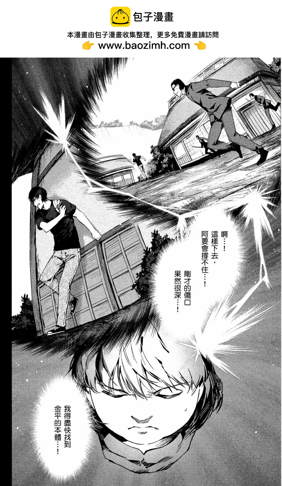 第 169 页