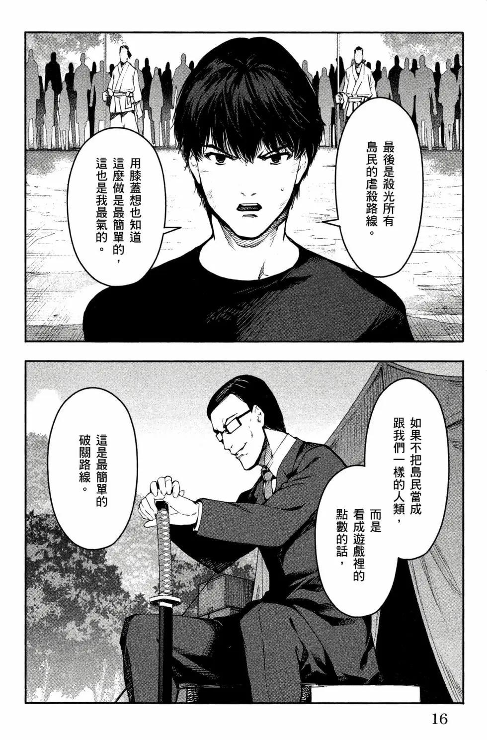 第 17 页