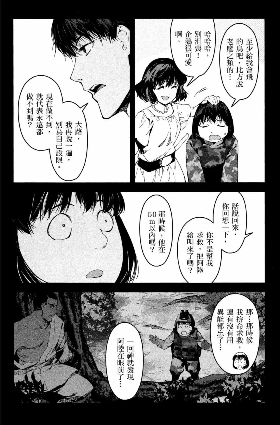 第 172 页