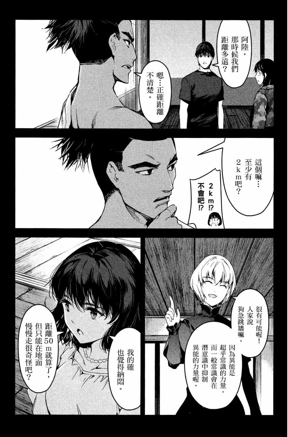 第 173 页