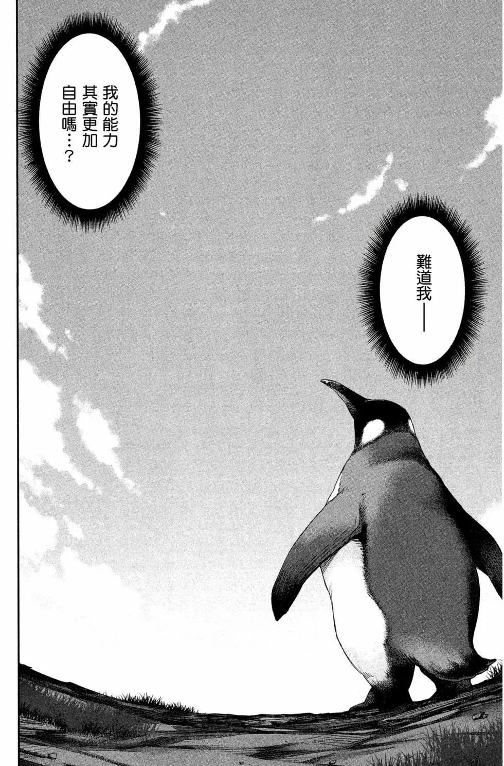 第 175 页