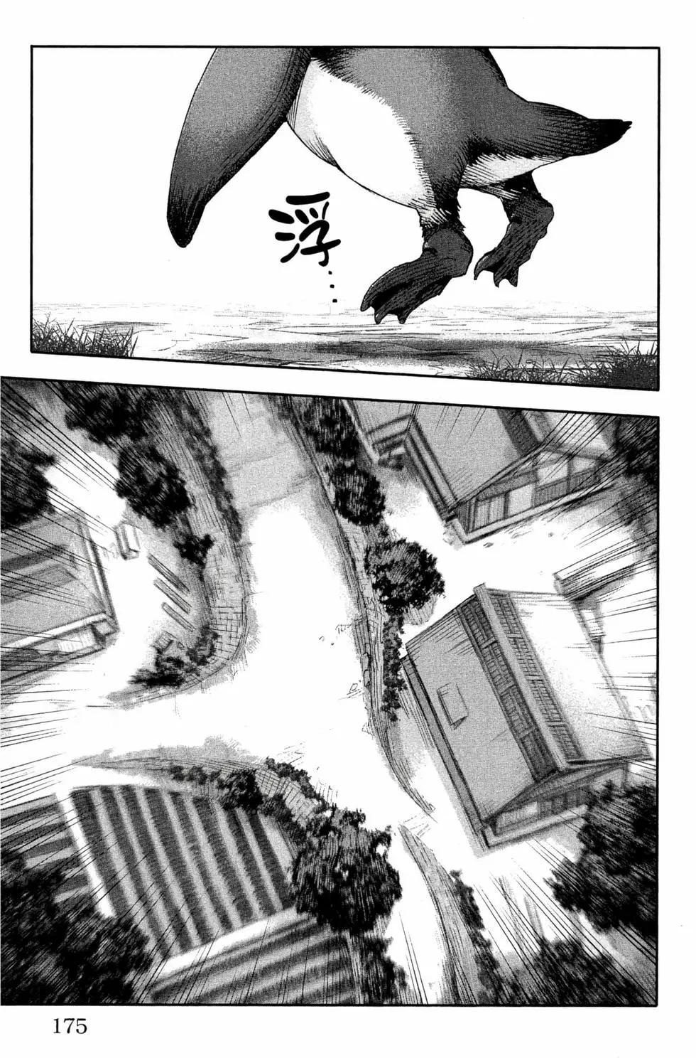 第 176 页