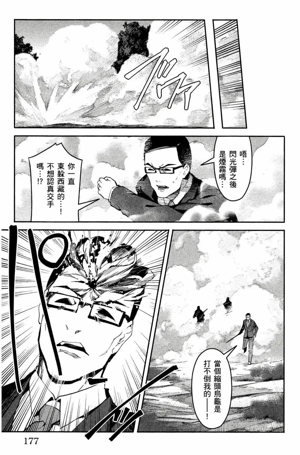 第 178 页