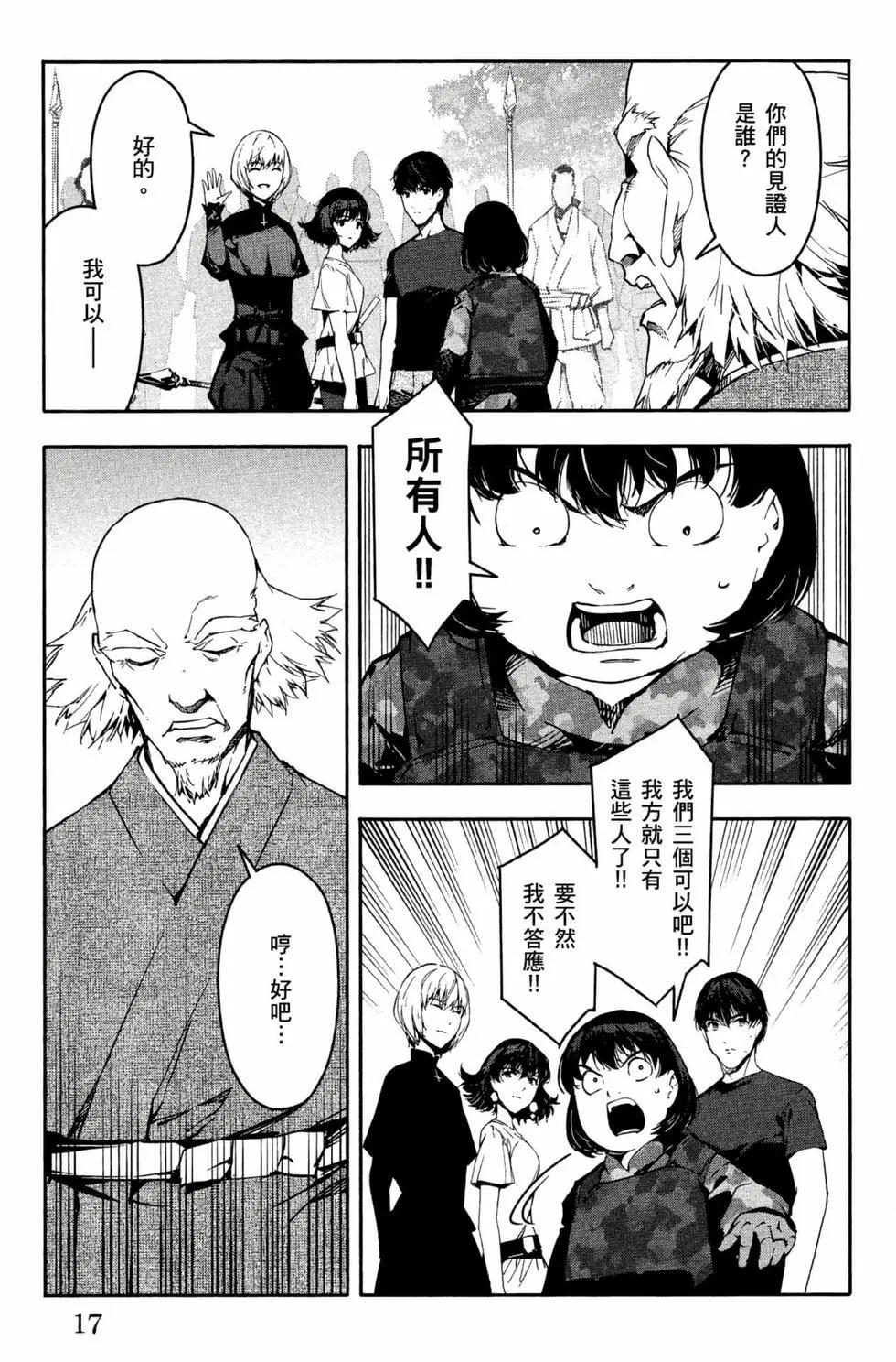 第 18 页