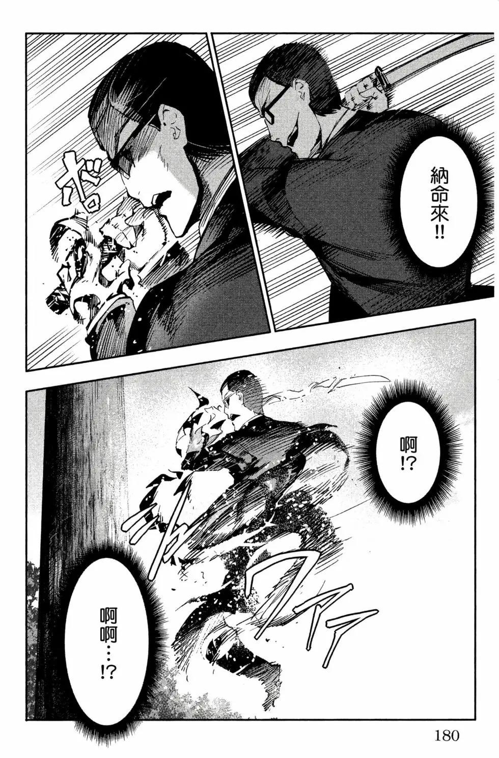 第 181 页