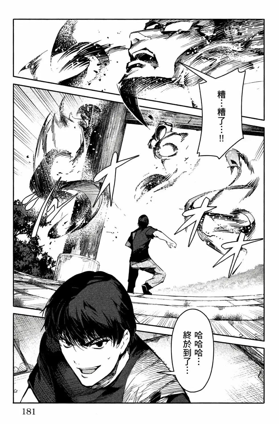 第 182 页