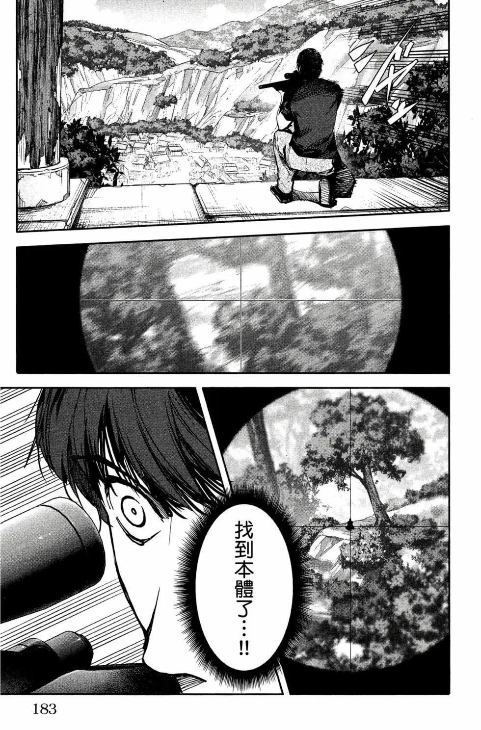 第 184 页