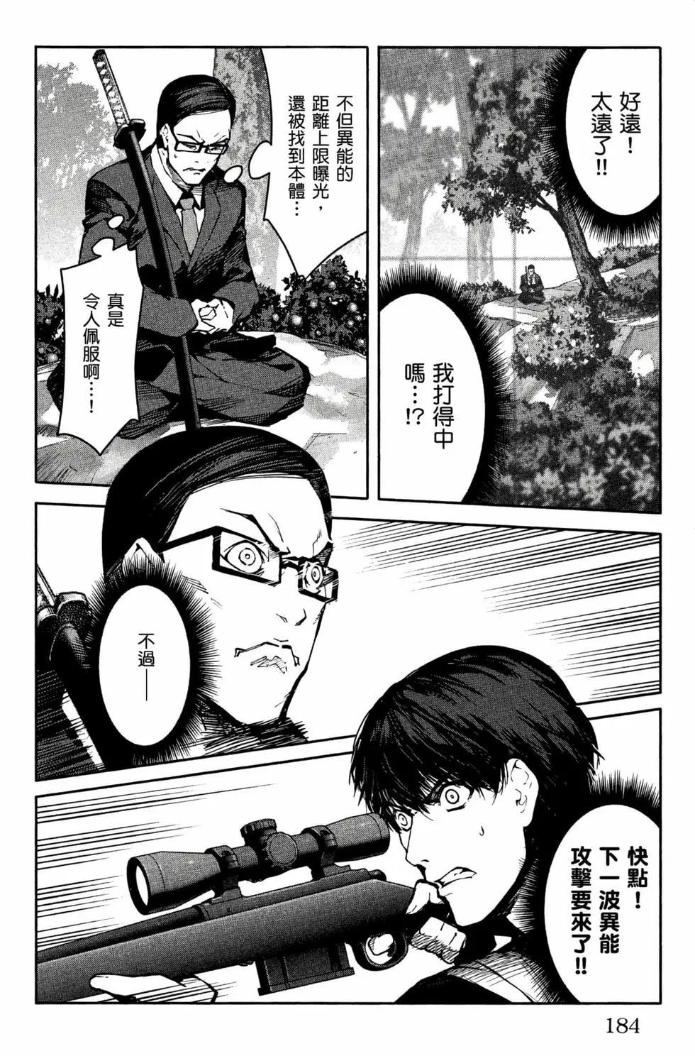 第 185 页
