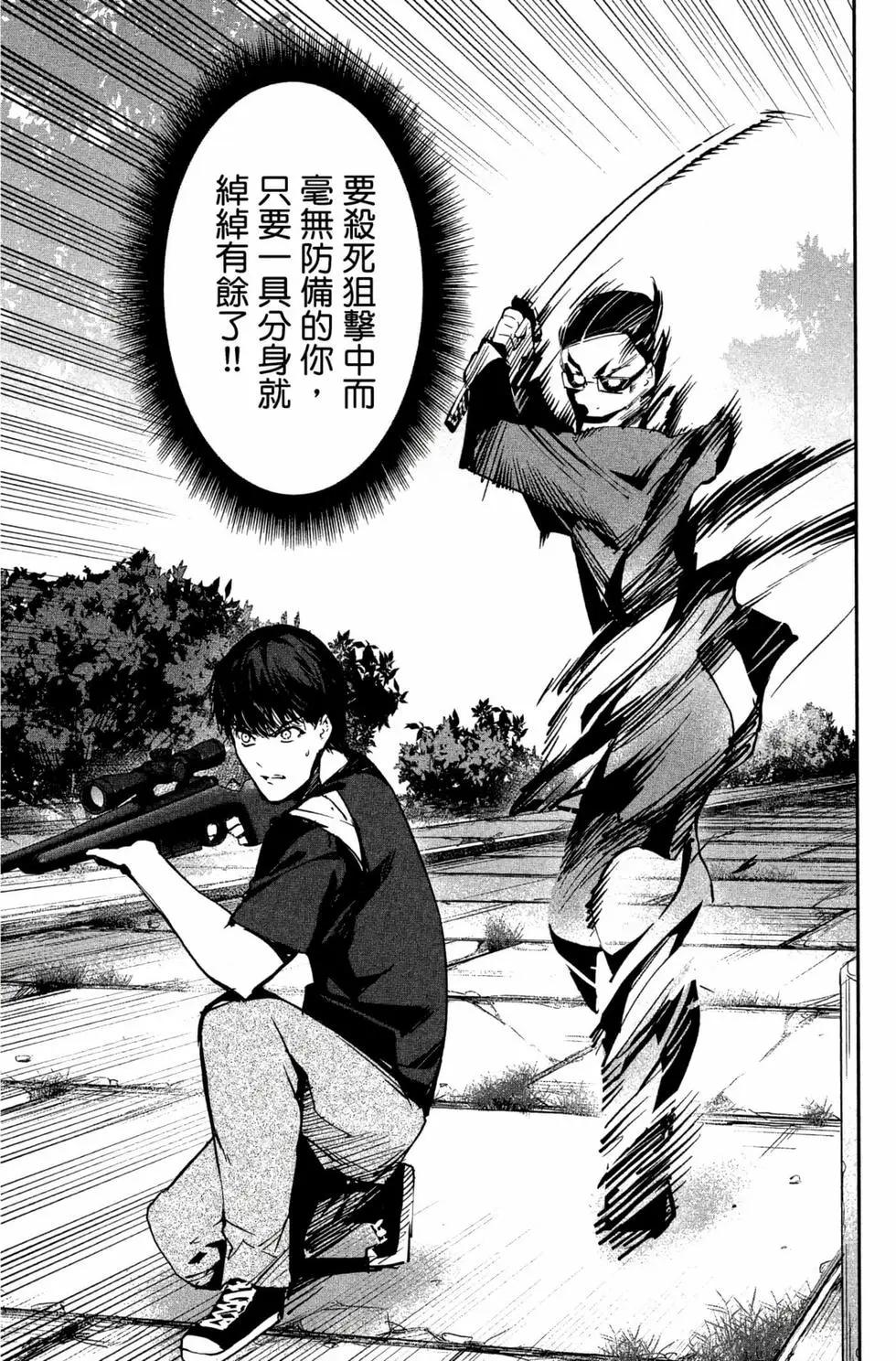 第 186 页