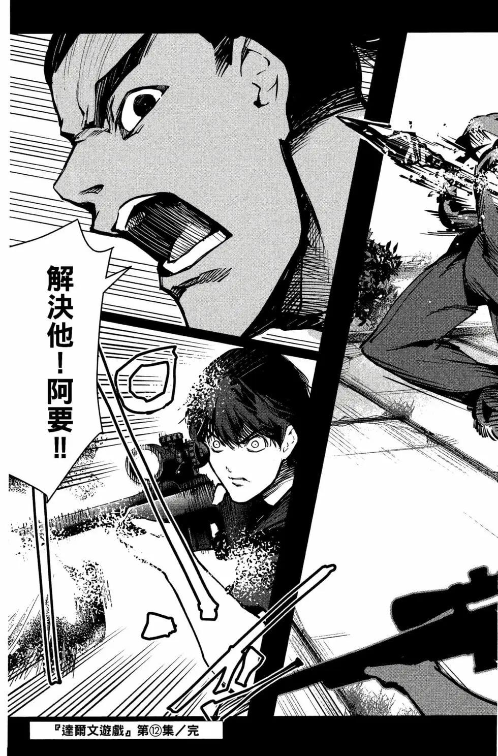第 188 页