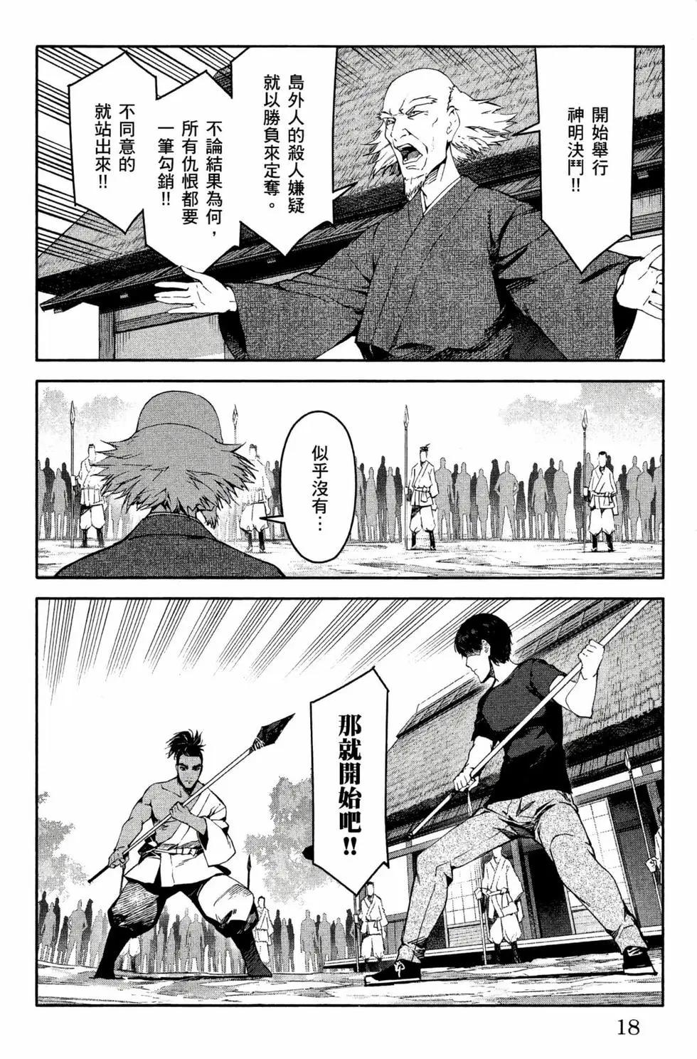 第 19 页