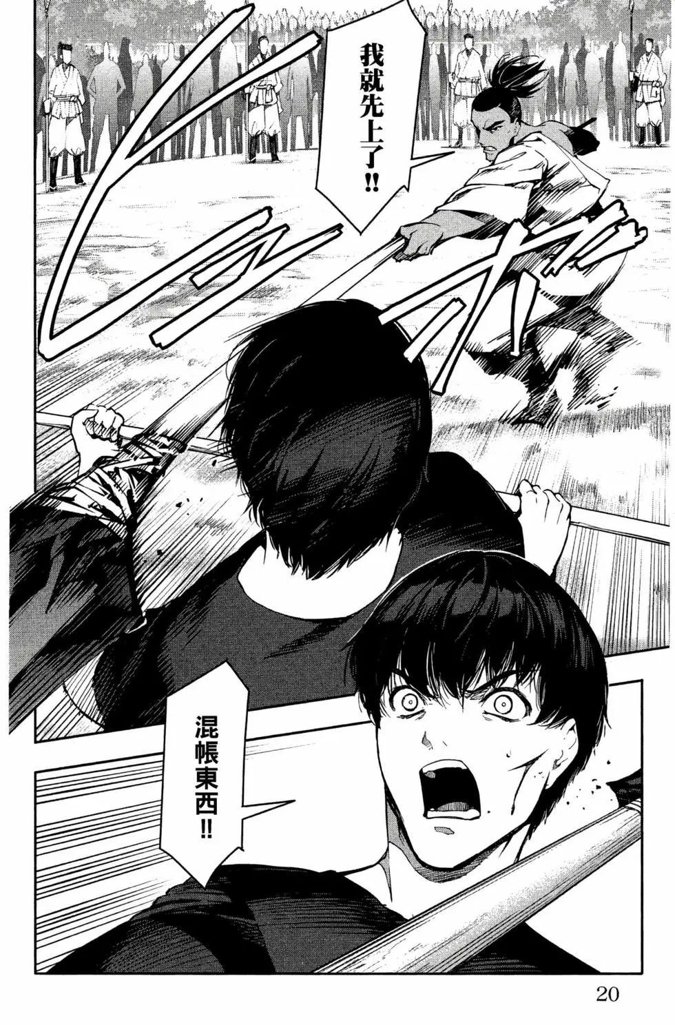 第 21 页