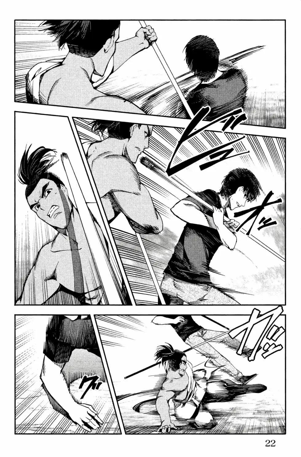 第 23 页