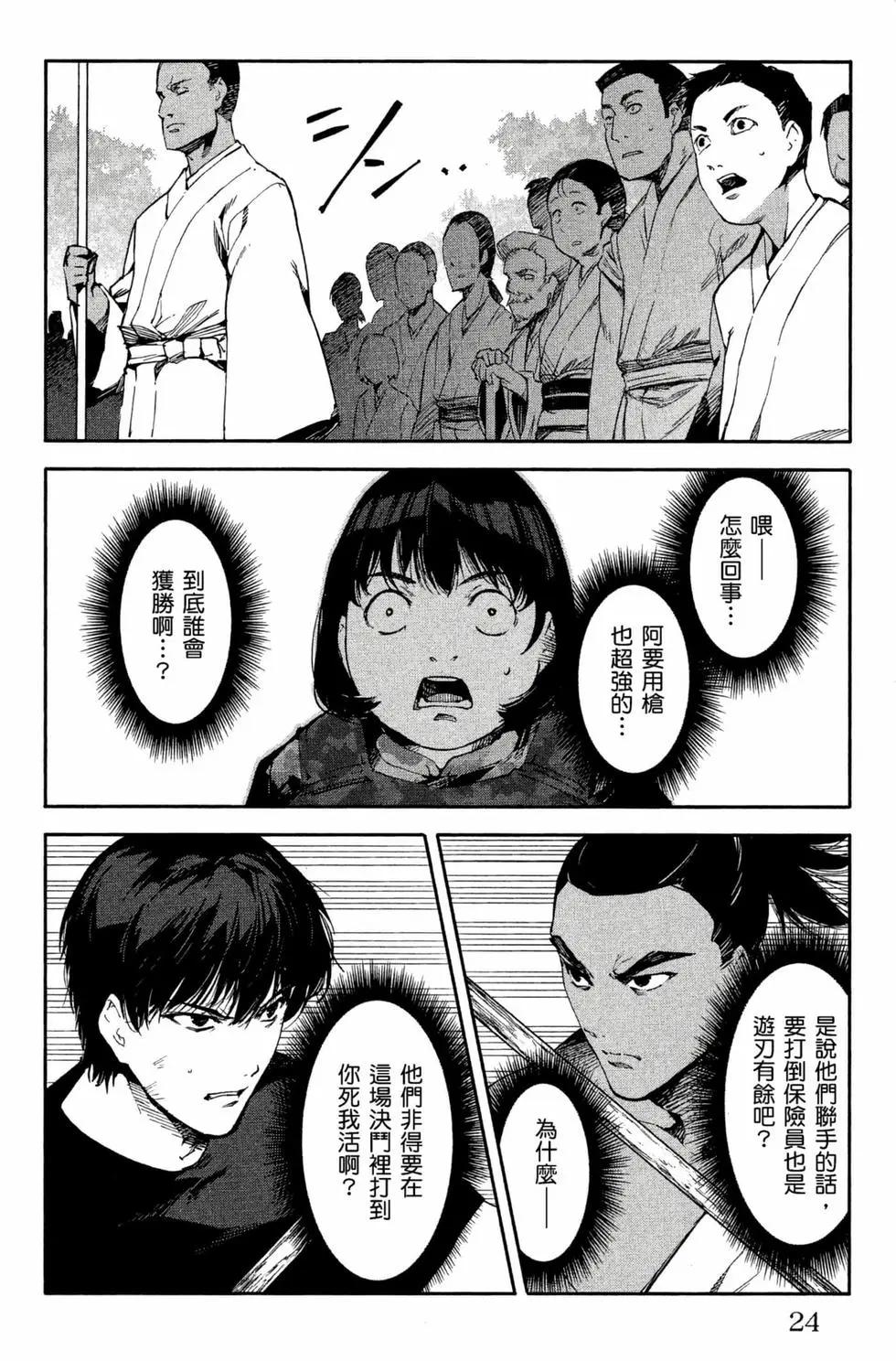 第 25 页
