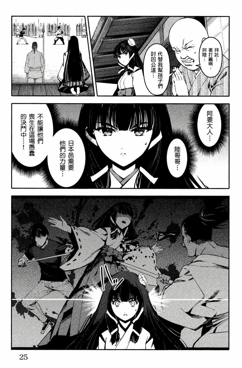 第 26 页